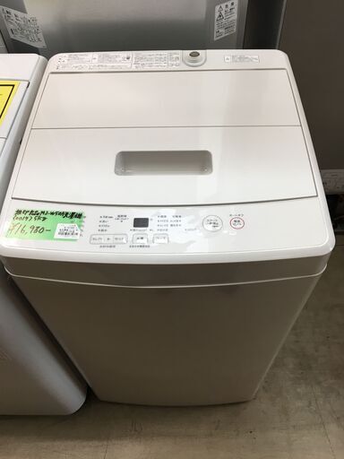 MUJI　無印良品　洗濯機　全自動電気洗濯機　5kg　MJ-W50A　2019年製　単身　ホワイト　一人暮らし　二人暮らし　クリーニング済　堺市　石津