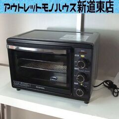 アイリスオーヤマ コンベクションオーブン シルバー FVC-D1...