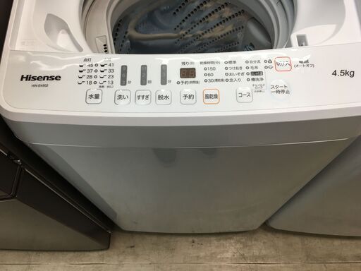 ハイセンス Hisense 4.5kg 洗濯機 全自動洗濯機 オリジナル ホワイト HW-E4502 2018年製 一人暮らし 二人暮らし クリーニング済 堺市 石津