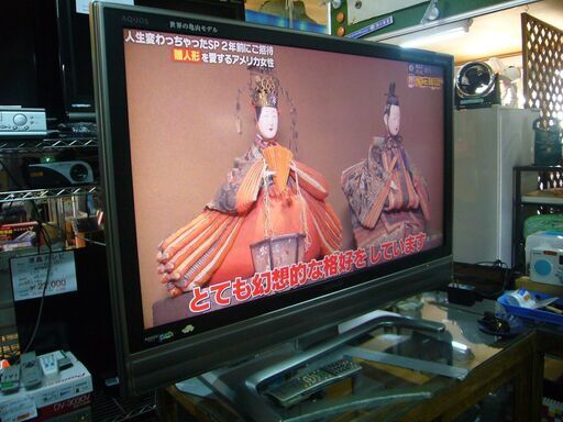 SHARP AQUOS　シャープ アクオス　液晶テレビ　37型　2008年製