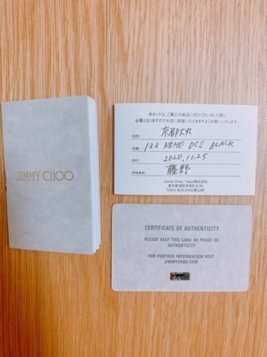 JIMMYCHOO 3つ折り財布