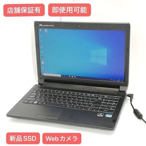 保証付 新品爆速SSD ゲーミング ノートパソコン eX.computer N156J 第3世代 Core i7-3630QM 8GB 無線 Wi-Fi GT650M Windows10 Office
