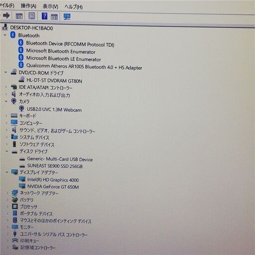 保証付 新品爆速SSD ゲーミング ノートパソコン eX.computer N156J 第3 