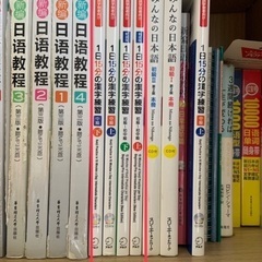 【ネット決済】KCP日本語学校 1日15分の漢字練習 教科書 国...