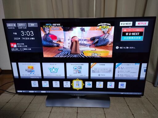 シャープ 50V型 液晶 テレビ AQUOS LC-50U40 4K 外付HDD対応 2017年