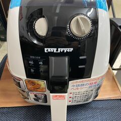 Easy Fryer イージーフライヤー UT-EF1300 未...