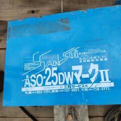 農業用品灌水の機械