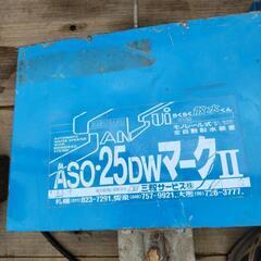 農業用品灌水の機械