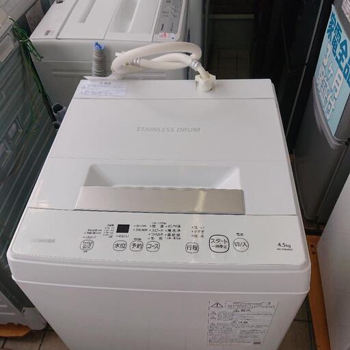 ☆【東芝】全自動洗濯機 2021年製 4.5kg[AW-45M9]【３ヶ月保証付き