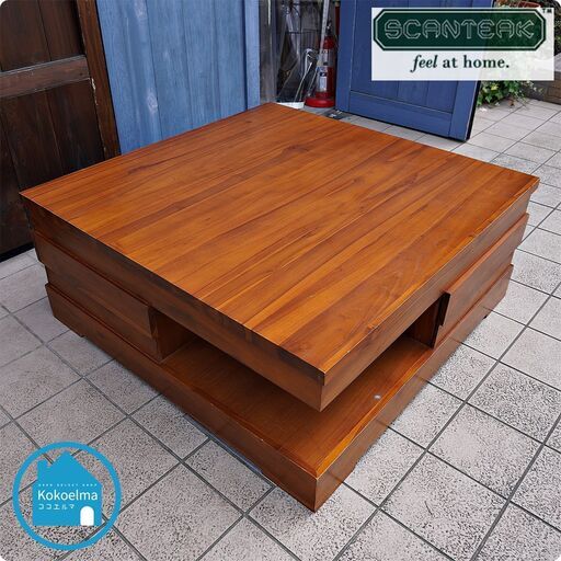 チーク材の天然木だけを扱う家具専門店SCANTEAK(スキャンティーク)のJASEN センターテーブルです。重厚感と温かみのあるリビングテーブル。収納スペースがあるのでリビングをすっきりとした空間に。CG330