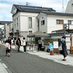 ゆっくりのんびり中町 ホコ天×エコ展2022第3回  - 松本市