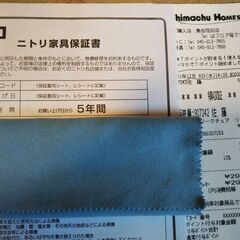 社長の椅子（ワークチェア リカルド ハイバックチェア）