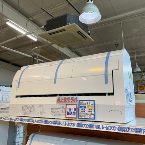 10/1 値下げ⭐️ハイスペック⭐️2020年製 HITACHI 6.3kwルームエアコン 白くまくん RAS-X63K2S 日立