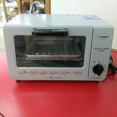 ZOJIRUSHI 象印 オーブントースター ET-VH22 2...