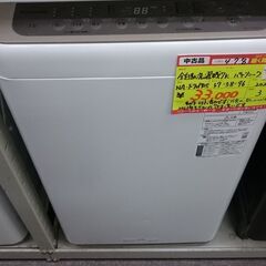 （2022年モデル入荷）パナソニック　全自動洗濯機7.0kg　2...