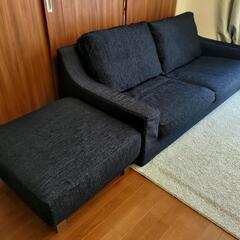 【半額】ソファー NOYES Newsugar Highback スモール3人がけ オットマンつき