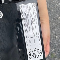 電動自転車　バッテリー新しく購入してください。