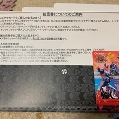 ドンブラザーズ 仮面ライダーリバイス 映画 ムビチケ【大人1枚】