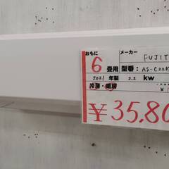 エアコン　2.2ｋｗ　