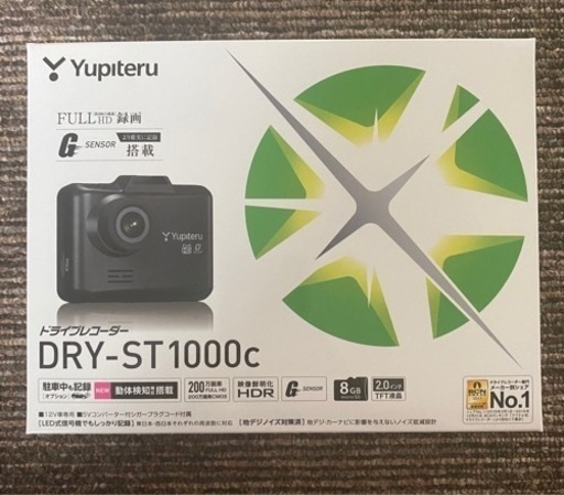 ユピテルドラレコ／ドライブレコーダー／新品未使用品