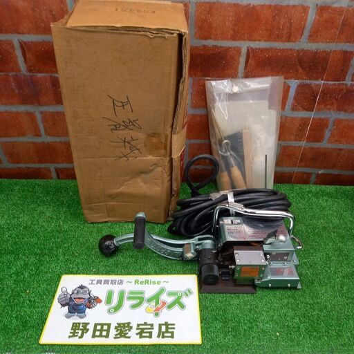 昌弘機工 TYPE No.10 スポット溶着荷造機【野田愛宕店】【店頭取引限定】【未使用】管理番号：IT6WLQ86H9C0