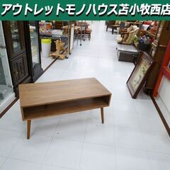 ニトリ テーブル 収納スペース付き 幅856×奥行400×高さ4...