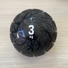3kgメディシンボール(ドンキホーテ製)