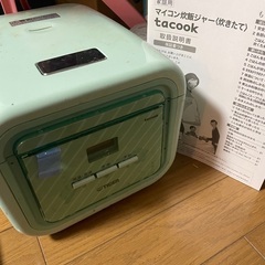 炊飯器Tiger JAJ-A522 2019年製