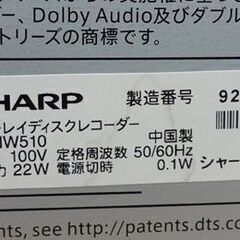 シャープ ブルーレイレコーダー 2018年製 500GB 2チューナーBD-NW510 2