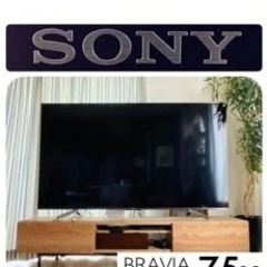 【ネット決済】SONY 75インチテレビ　