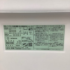 トレファク イオンモール常滑店】2016年製HITACHIの3ドア冷蔵庫！6ヶ月保証