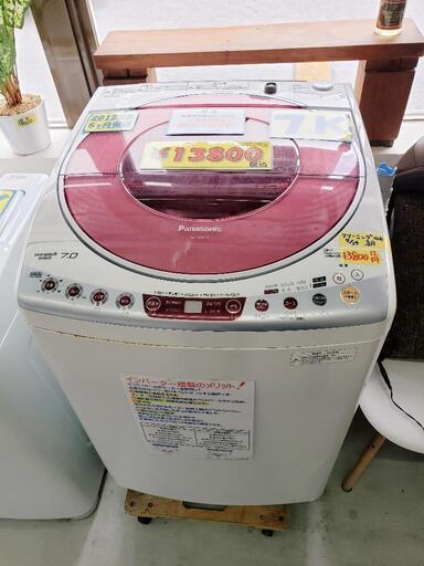 【Panasonic】洗濯機 7k 2012年製[6ヶ月保証付] （クリーニング済・配送可）管理番号83007