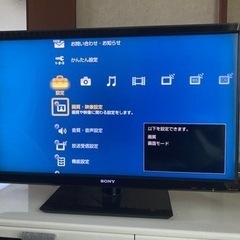 SONYテレビ