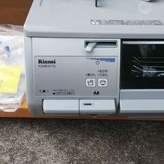 Rinnai グリル付ガステーブル KGM63VTG 未使用品