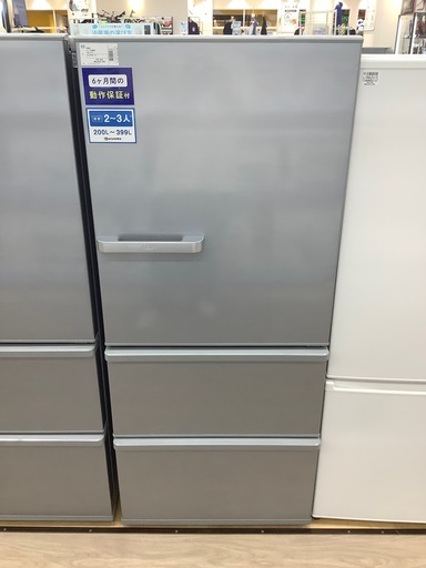 【トレファク イオンモール常滑店】2018年製AQUAの3ドア冷蔵庫！6ヶ月保証付き！！
