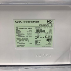 トレファク イオンモール常滑店】2018年製AQUAの3ドア冷蔵庫！6ヶ月保証