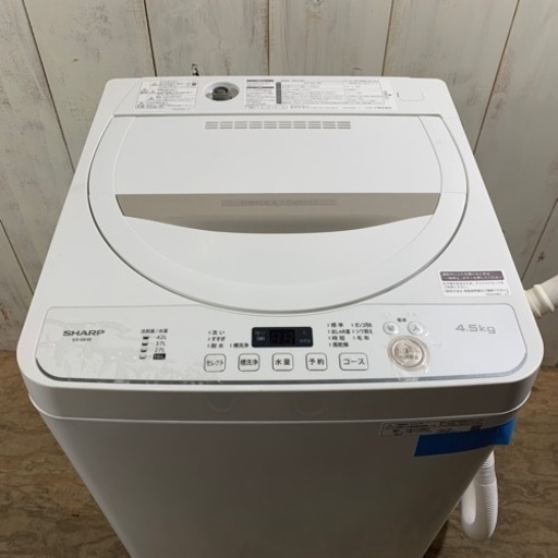10/7 終 2021年製 SHARP 洗濯機 ES-GE4E-C 4.5kg シャープ 菊倉KK