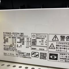 緊急入荷！！日立ジョンソンコントロールズ！壁掛けエアコン売ります！！ 緊急入荷！！日立ジョンソンコントロールズ！壁掛けエアコン売ります