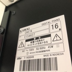 カワイ　KAWAI CA67A 電子ピアノ