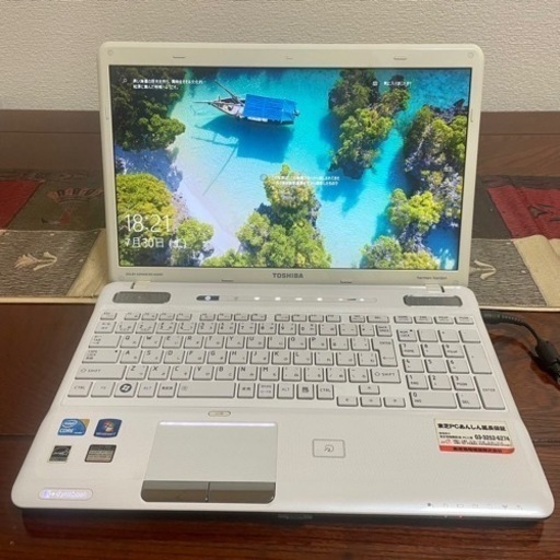 東芝 dynabook TX/77MWHKS 中古ノートパソコン