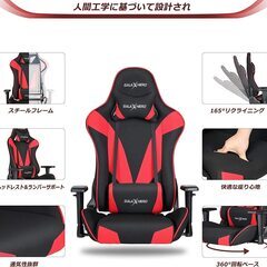 (中古品)GALAXHERO ゲーミング座椅子 【ゼウス Air...