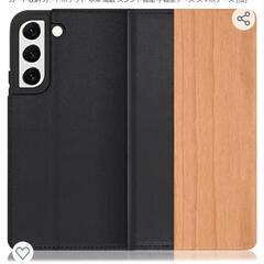 GALAXY s22 ultra ファントムブラック(au版)