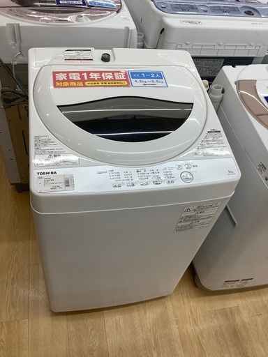【トレファク イオンモール常滑店】2019年製TOSHIBAの5.0kg洗濯機！1年保証付き！！