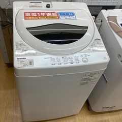 トレファク イオンモール常滑店】2019年製TOSHIBAの5.0kg洗濯機！1年
