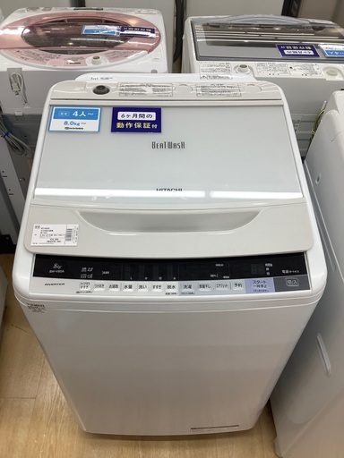 【トレファク イオンモール常滑店】2017年製HITACHIの8.0kg洗濯機！6ヶ月保証付き！！