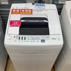 【トレファク イオンモール常滑店】2020年製HITACHIの7.0kg洗濯機！1年保証付き！ トレファク イオンモール常滑店】2020年製HITACHIの7.0kg洗濯機！1年