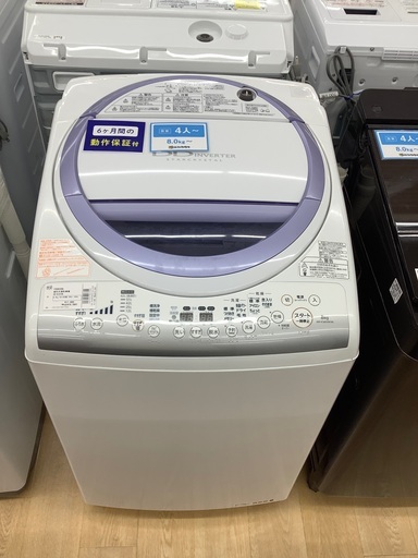 【トレファク イオンモール常滑店】2013年製TOSHIBAの8.0kg洗濯機！6ヶ月保証付き！