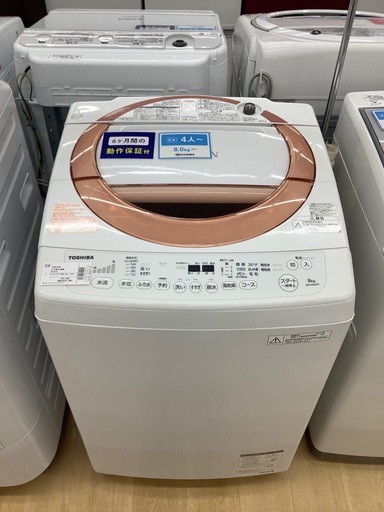 【トレファク イオンモール常滑店】2017年製TOSHIBAの8.0kg洗濯機！6ヶ月保証付き！