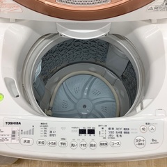 【トレファク イオンモール常滑店】2017年製TOSHIBAの8.0kg洗濯機！6ヶ月保証付き！