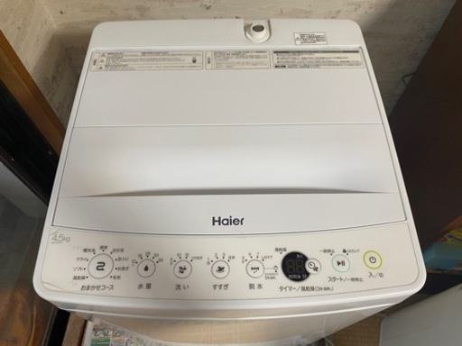 洗濯機　ハイアール4.5kg  2019年式